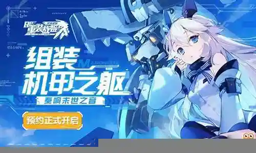 绝色战姬阵容搭配插图