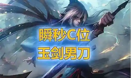 男刀福星阵容搭配插图
