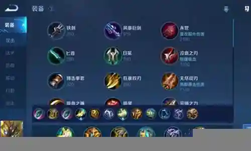 王者高分局阵容搭配插图
