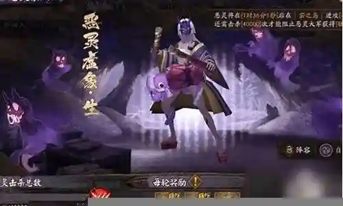 恶灵搭配什么阵容插图