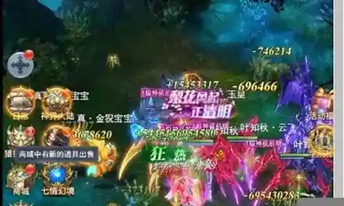 蛛皇武魂阵容搭配插图