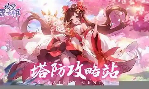前期红将阵容搭配插图