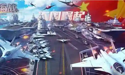海战2最强阵容搭配插图
