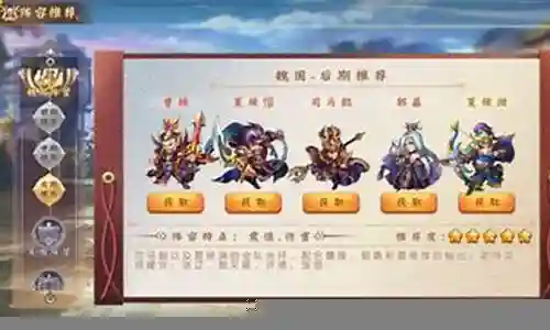 黄土搭配什么阵容最好插图