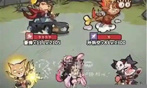 暴走小队阵容搭配图插图
