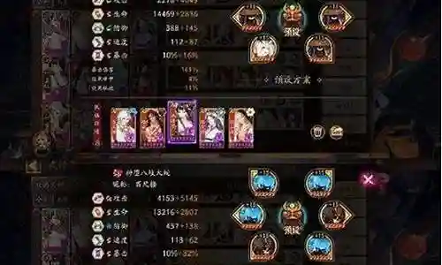 梦之联盟阵容搭配插图