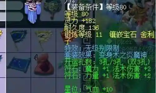魔王精锐搭配什么阵容插图