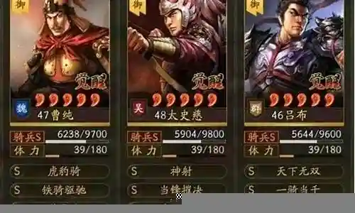 职业吕布怎么搭配阵容插图