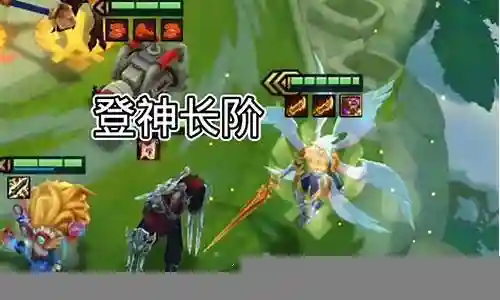 天使弑神阵容搭配插图