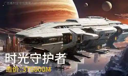 舰长阵容搭配攻略图插图