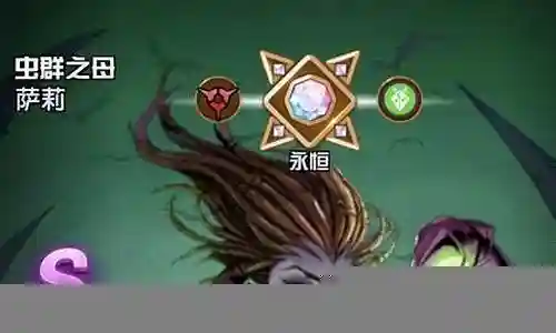 圣魂剑魔阵容搭配插图