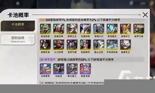 星际无敌阵容搭配插图