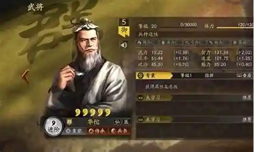 天师搭配什么阵容最强插图