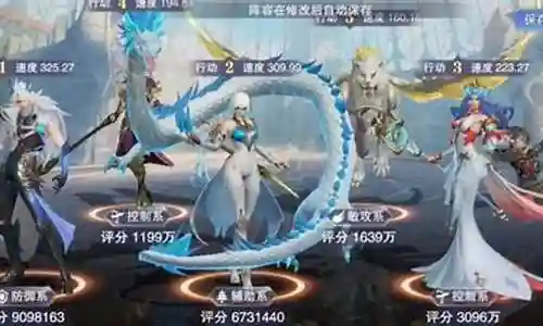 白虎全民对决阵容搭配插图