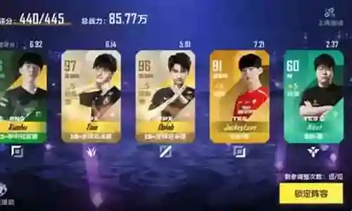 征召阵容搭配图解高清插图