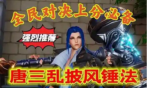 全民对决海马阵容搭配插图