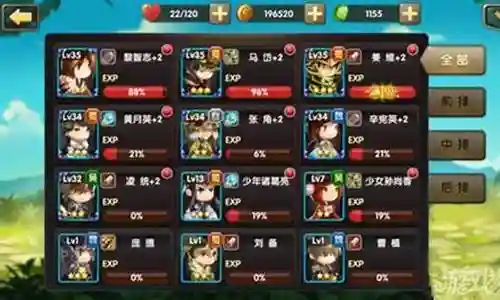 全民神将阵容搭配攻略插图