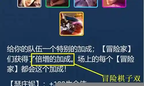 玉龙刺客阵容搭配图插图