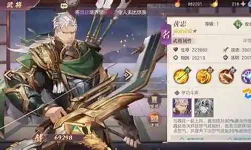 神将最强搭配阵容图插图