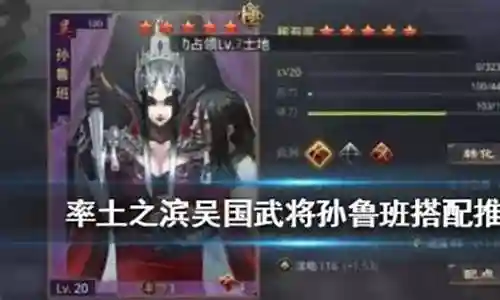 鲁班玩法搭配什么阵容插图