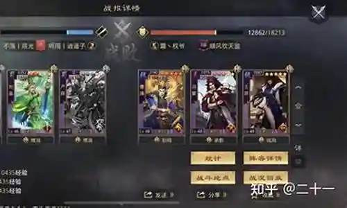 王异阵容最强搭配插图