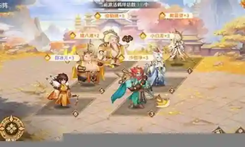 圣界猴子阵容搭配插图