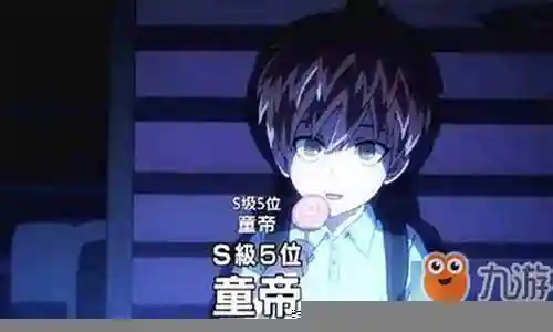 童帝怎么搭配阵容插图
