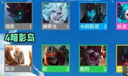 暗影族裔系列搭配阵容插图
