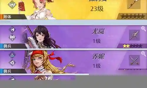 最强法王阵容搭配插图