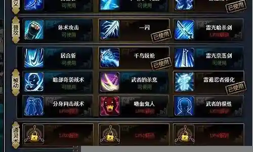 平民雷主阵容搭配插图