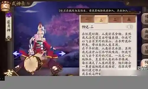 月神阵容搭配什么职业插图