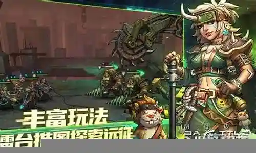 明日边境阵容搭配攻略插图