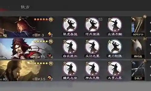 率土之滨吕范阵容搭配插图