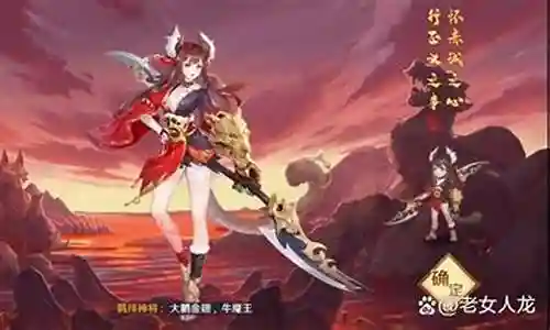 自在西游后期最强阵容搭配插图