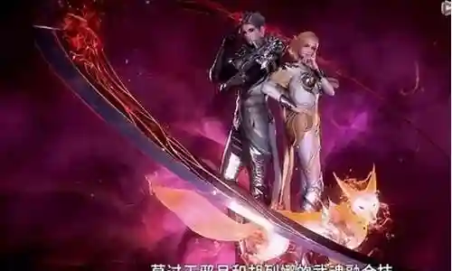 邪月搭配什么阵容好用插图