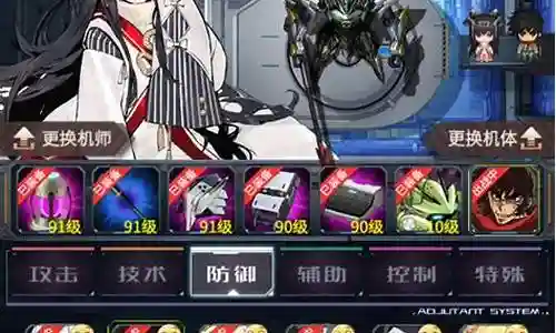 常胜打挑战搭配什么阵容插图