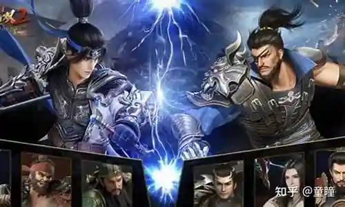 征服最强武将搭配阵容图插图