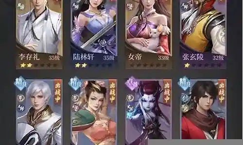 新不良人皇后阵容搭配插图