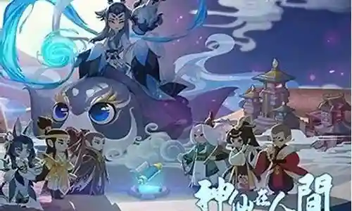 封神军团阵容搭配推荐平民插图
