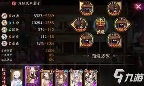 恶灵常用阵容搭配图插图