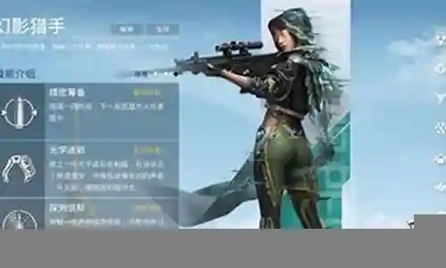 幻影猎手搭配什么阵容最好插图