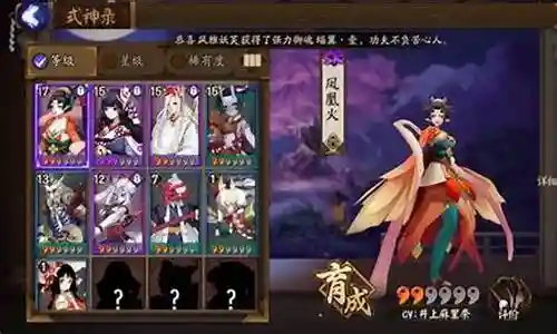 火凤凰武魂阵容搭配攻略插图