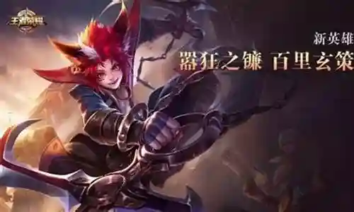 玄策的最强搭配阵容插图
