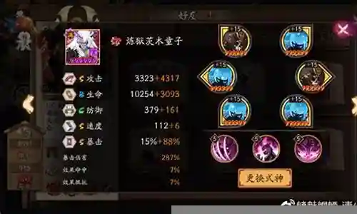 巫女大蛇非酋阵容搭配插图