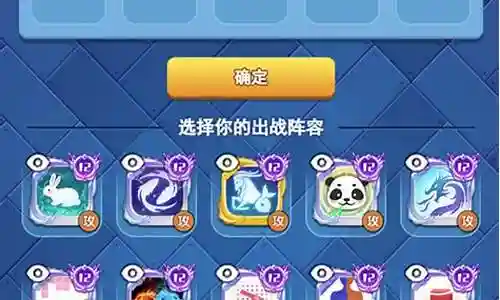骰子大师最好阵容搭配推荐插图