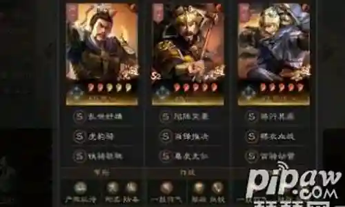 土匪的刀法阵容搭配图插图