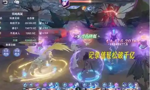 唐烈老虎悬赏阵容搭配插图