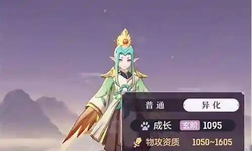 长安幻想70级阵容搭配插图