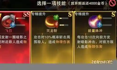 斗魔骑士射手搭配阵容插图