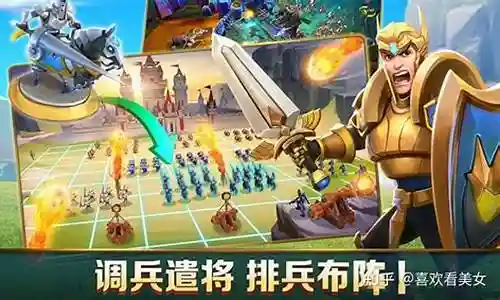 王国纪元平民骑士阵容搭配插图